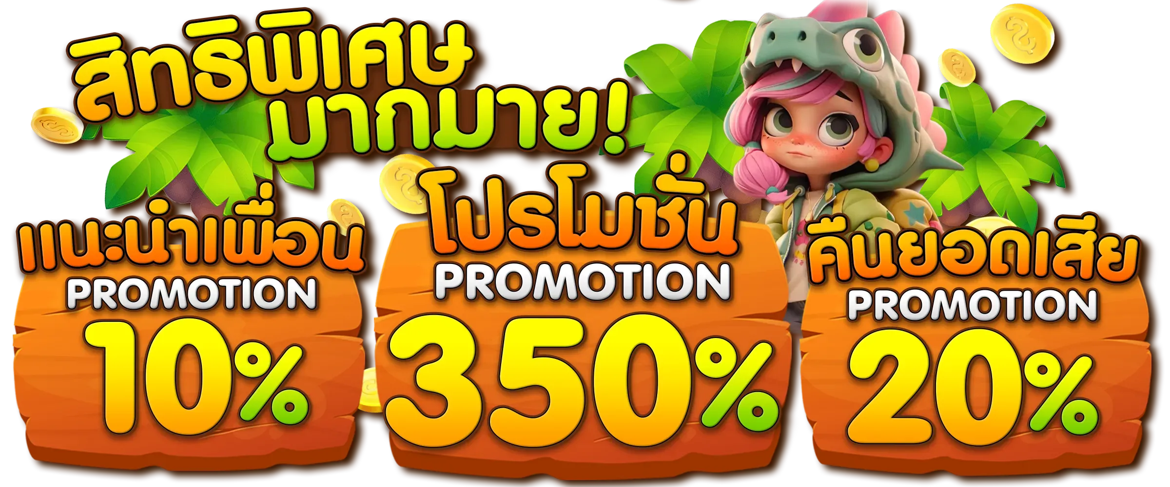 เว็บ 168 สล็อต