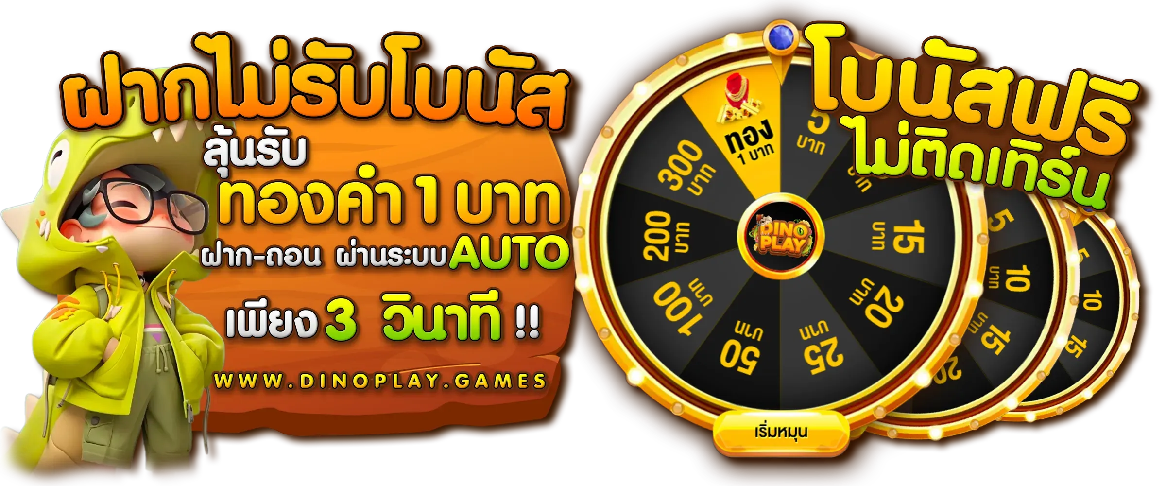 สล็อต 168 วอเลท