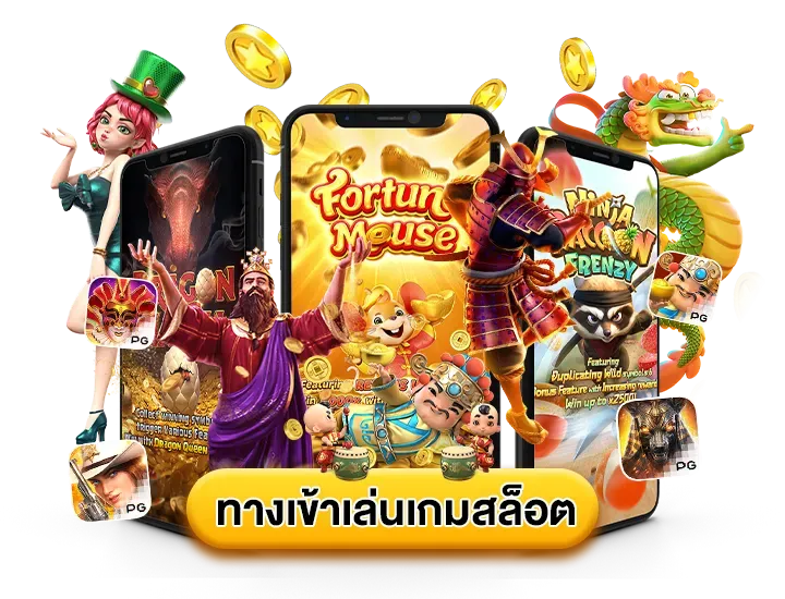 สล็อต 168 วอ ล เล็ ต